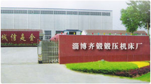 公司環(huán)境